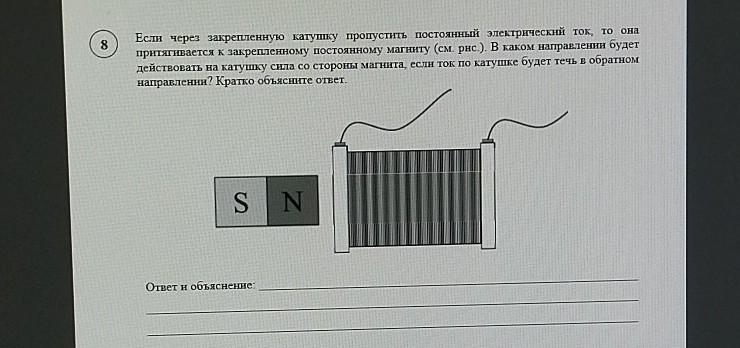 Пропустить постоянный