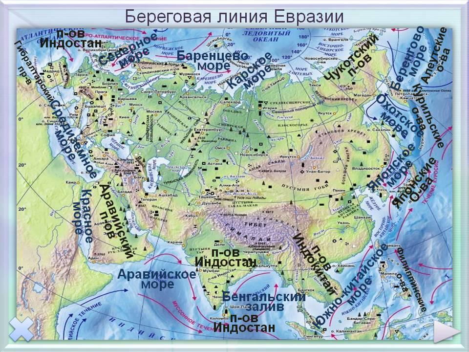 Карта европы с полуостровами и проливами