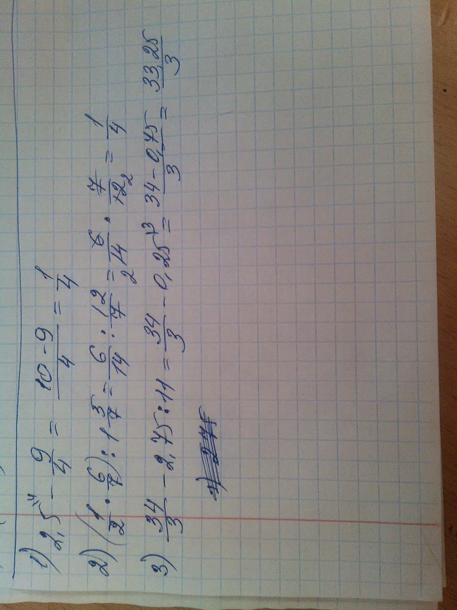 4 целых 5/7-2 целых 4/9. Решите уравнение 3 целых 1/4 - (х-5/8)=2 целых 3/4. 2/7. -13/15x+1/3x. 91 1 6 плюс 3 5/18.