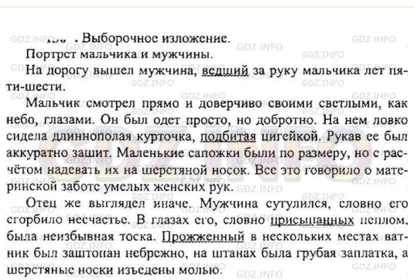 Составьте план текста и напишите изложение с элементами сочинения об этом уникальном городе суздале