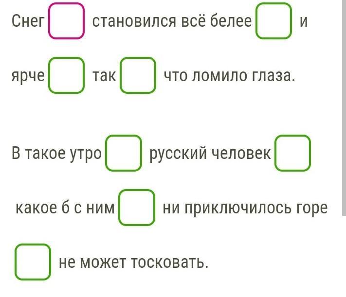 Расставьте знаки препинания через минуту в дверь комнаты господина из сан франциско легонько стукнул