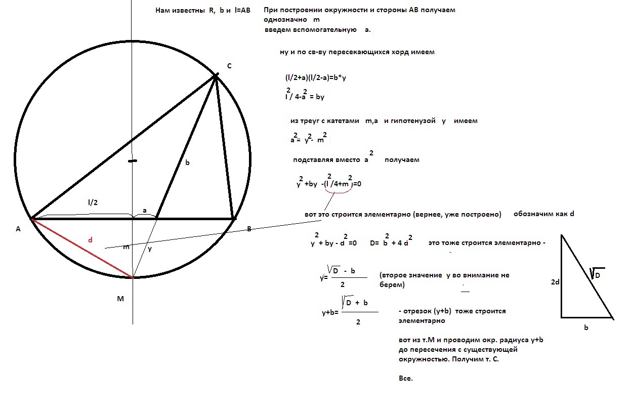Как построить описанную окружность около треугольника. Координаты центра окружности описанной около треугольника. Координаты центра описанной окружности треугольника. Координаты центра вписанной окружности. Центр вписанной окружности треугольника через координаты.