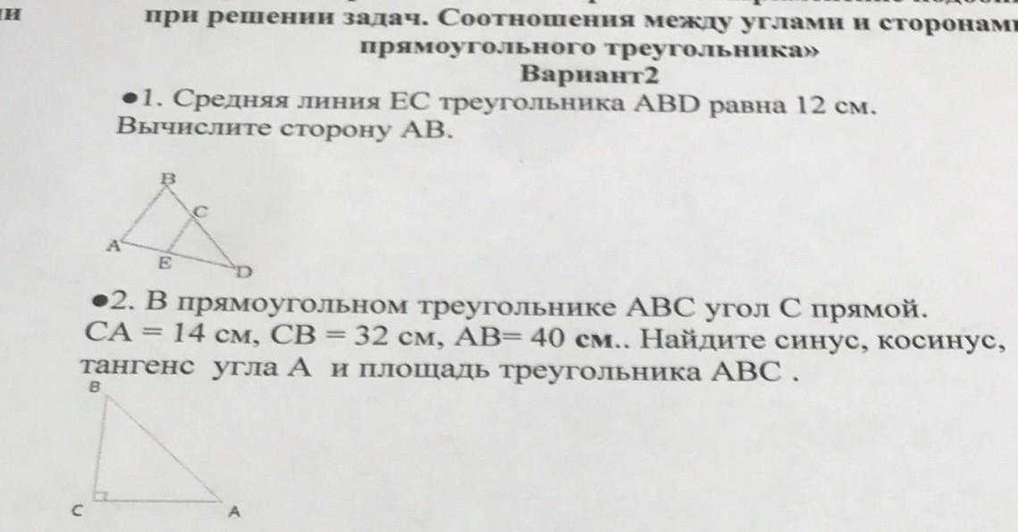 В треугольнике abc угол равен 40. Треугольник MPK. В треугольнике МРК проведены высоты МО И РН. Треугольник МРК проведены высоты МО И РН Найдите угол МРО. Треугольник MPK PMN по если угол KMP npm.