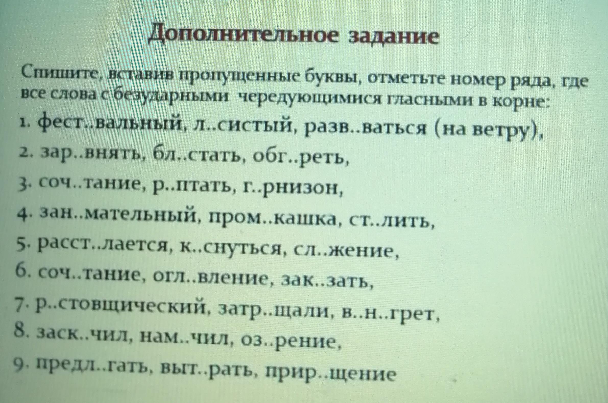 Расскажите о детстве героев рассказа астафьева составьте план ответа конь с розовой