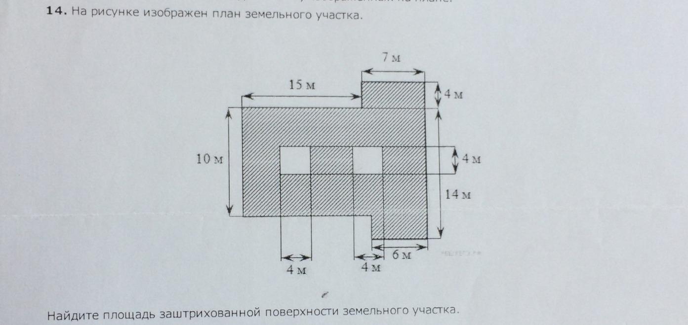 На рисунке изображен план дома кенги любые две соседние комнаты соединены