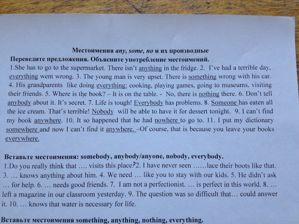 Don t put the dictionary. Put the verbs into the correct form my mother. Английский язык 9 класс контрольные работы put the verb into the correct. Артикль a an worksheets for kids. Артикли a an for kids.
