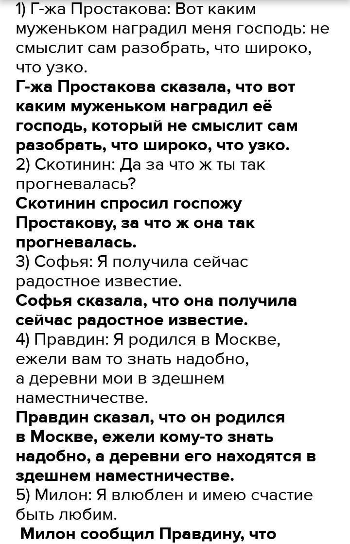 По радио сообщили о возможных осадках. По радио сообщили о возможных осадках