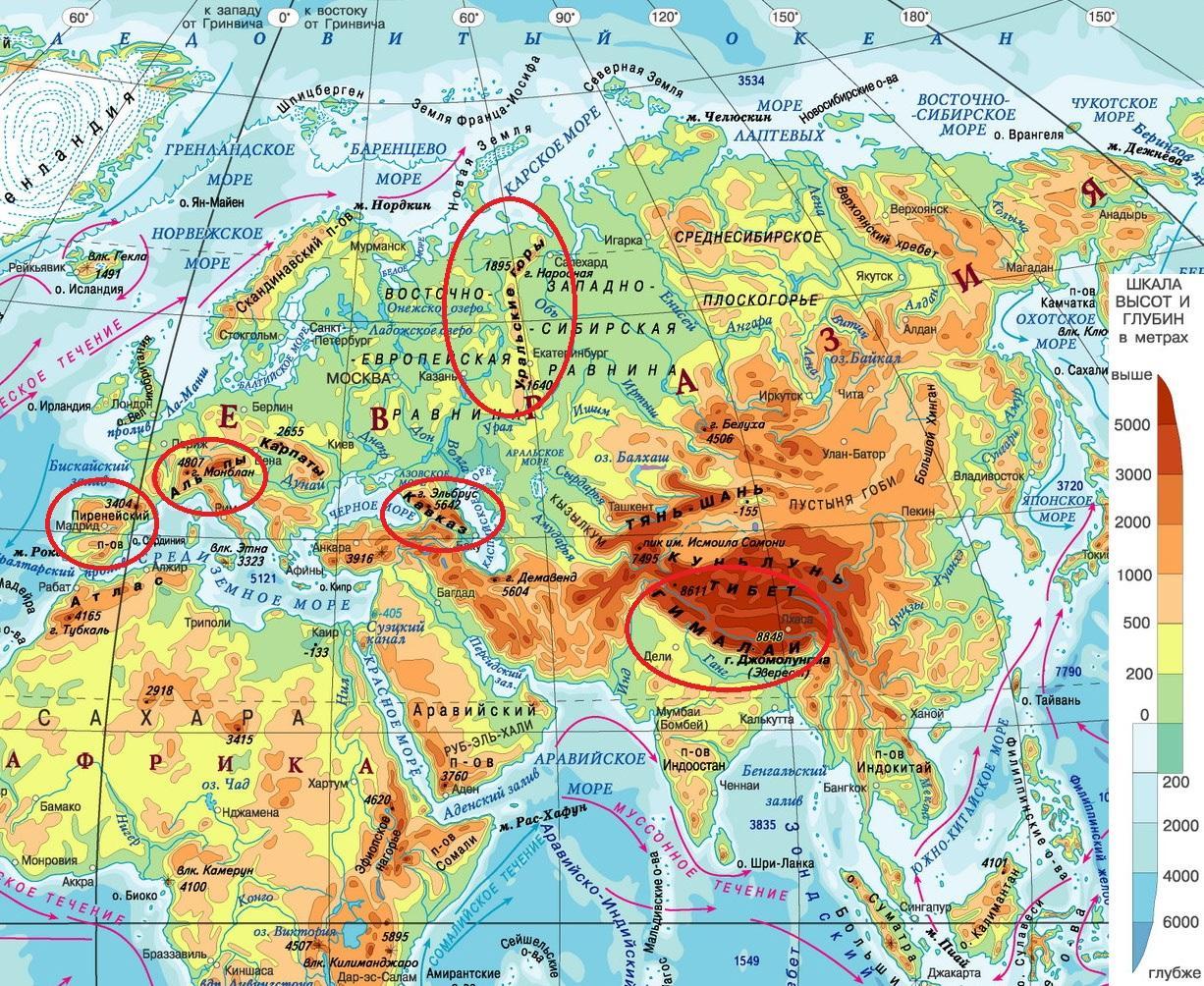 Самые крупные горы на карте. Крайние точки Евразии мыс Пиай. Физическая карта Евразии горы. Физическая карта Евразии крайние точки. Материк Евразия физическая карта.