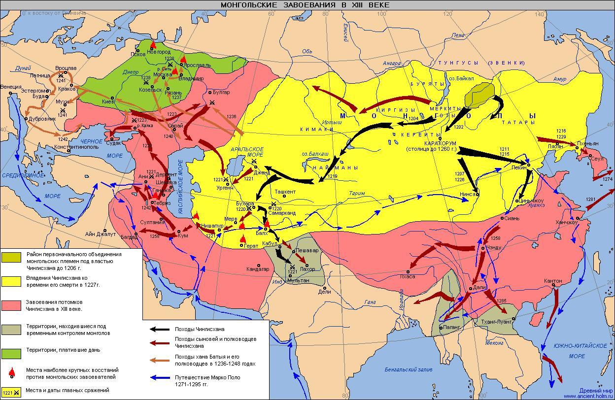 Монгольское нашествие карта 13 век