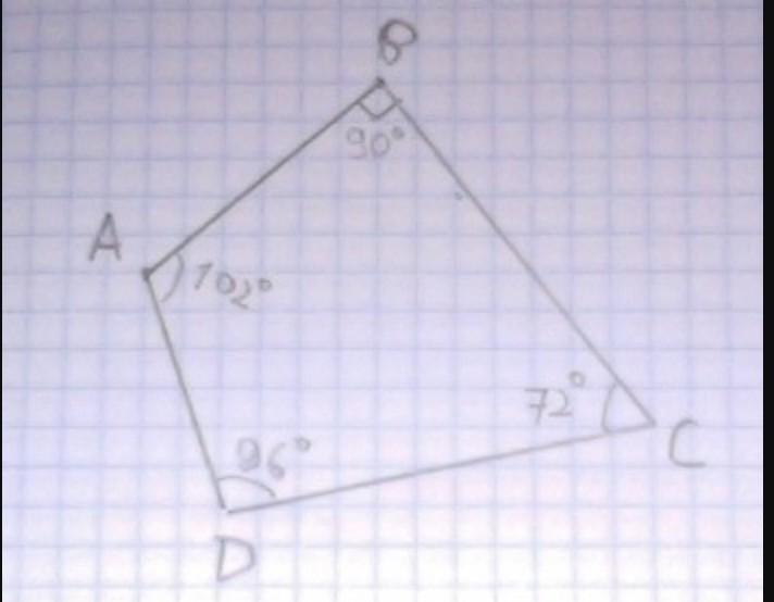 Градусы выпуклого четырехугольника. Произвольный четырехугольник ABCD. Начертите произвольный четырехугольник ABCD. Начертите произвольный четырехугольник. Начертите произвольный четырехугольник ABCD измерьте.
