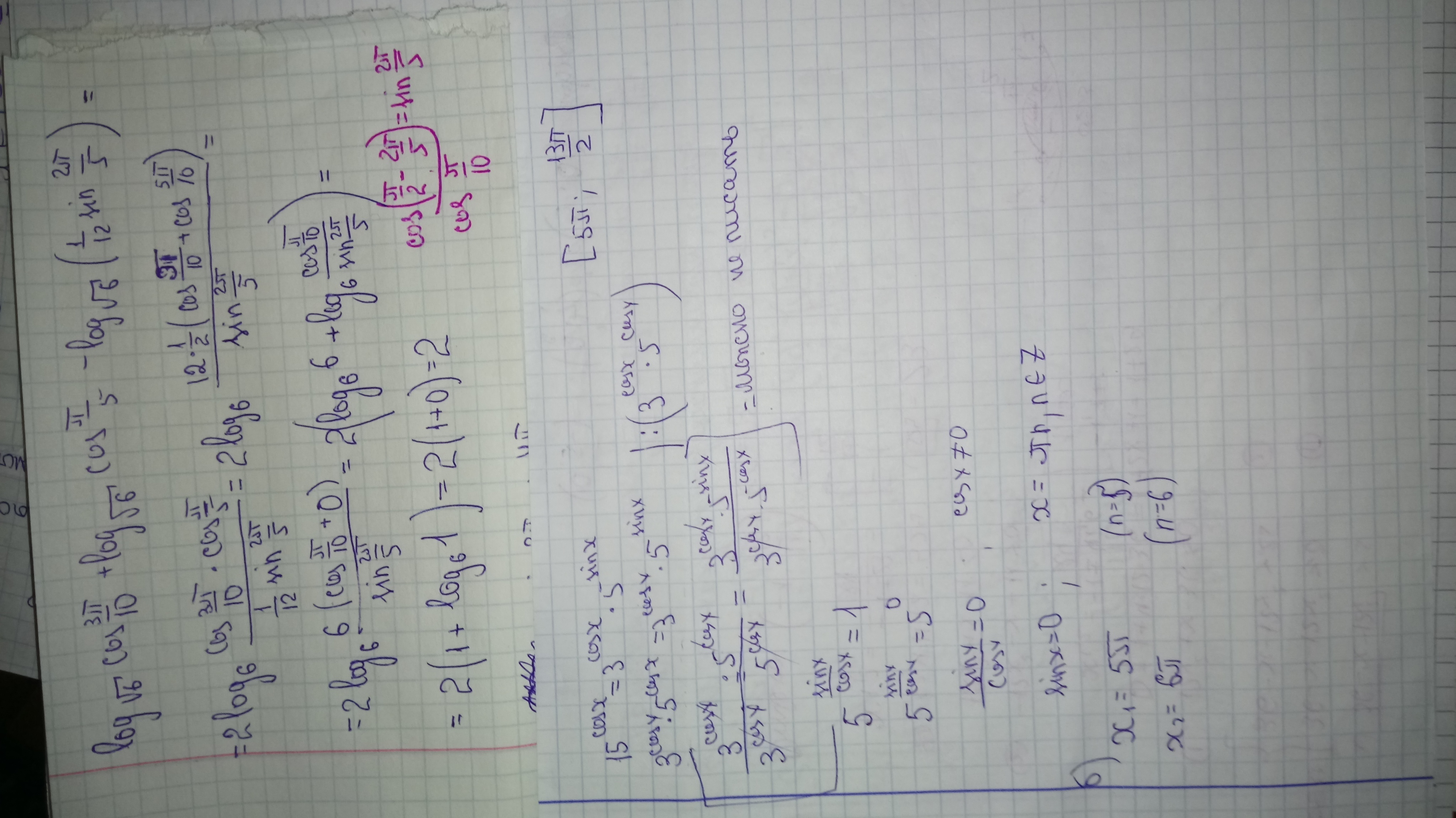 Задание c1