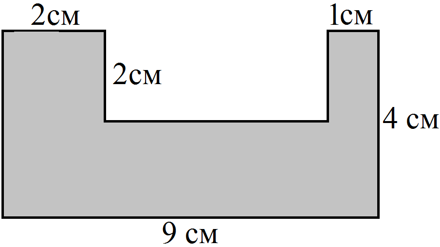 Вычислите площадь фигуры используя рисунок