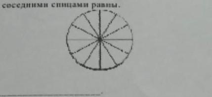 По рисунку 166 проследите как проходят январские изотермы 0 и 8 сравните географическое положение