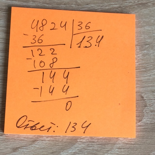 650000 разделить на 3125 столбиком. 650000 разделить на 3125 столбиком. 650000 разделить на 3125 столбиком. Как разделить в столбик. 286996 разделить на 457 столбиком.