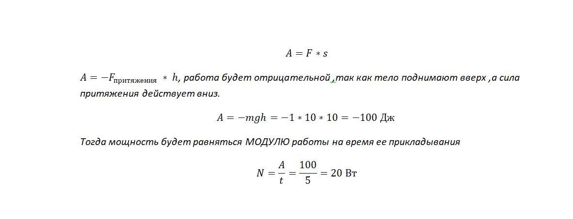 Груз массой 1 кг находящийся на столе