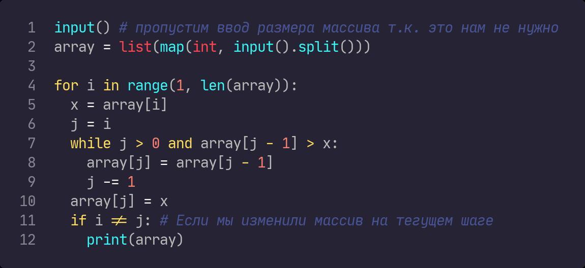 Программный код на языке python содержит фрагмент