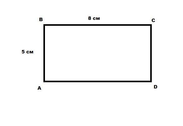 Периметр прямоугольника со сторонами 4 и 8. Прямоугольник. Обозначение прямоугольника. Чертим прямоугольник. Начертить прямоугольник.