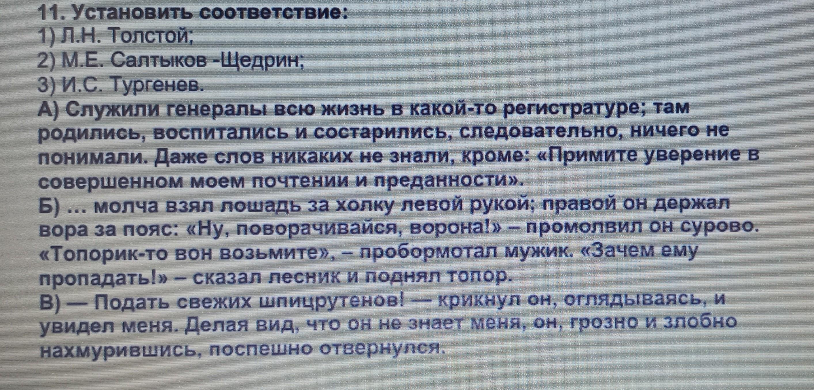 Пожалуйста 30