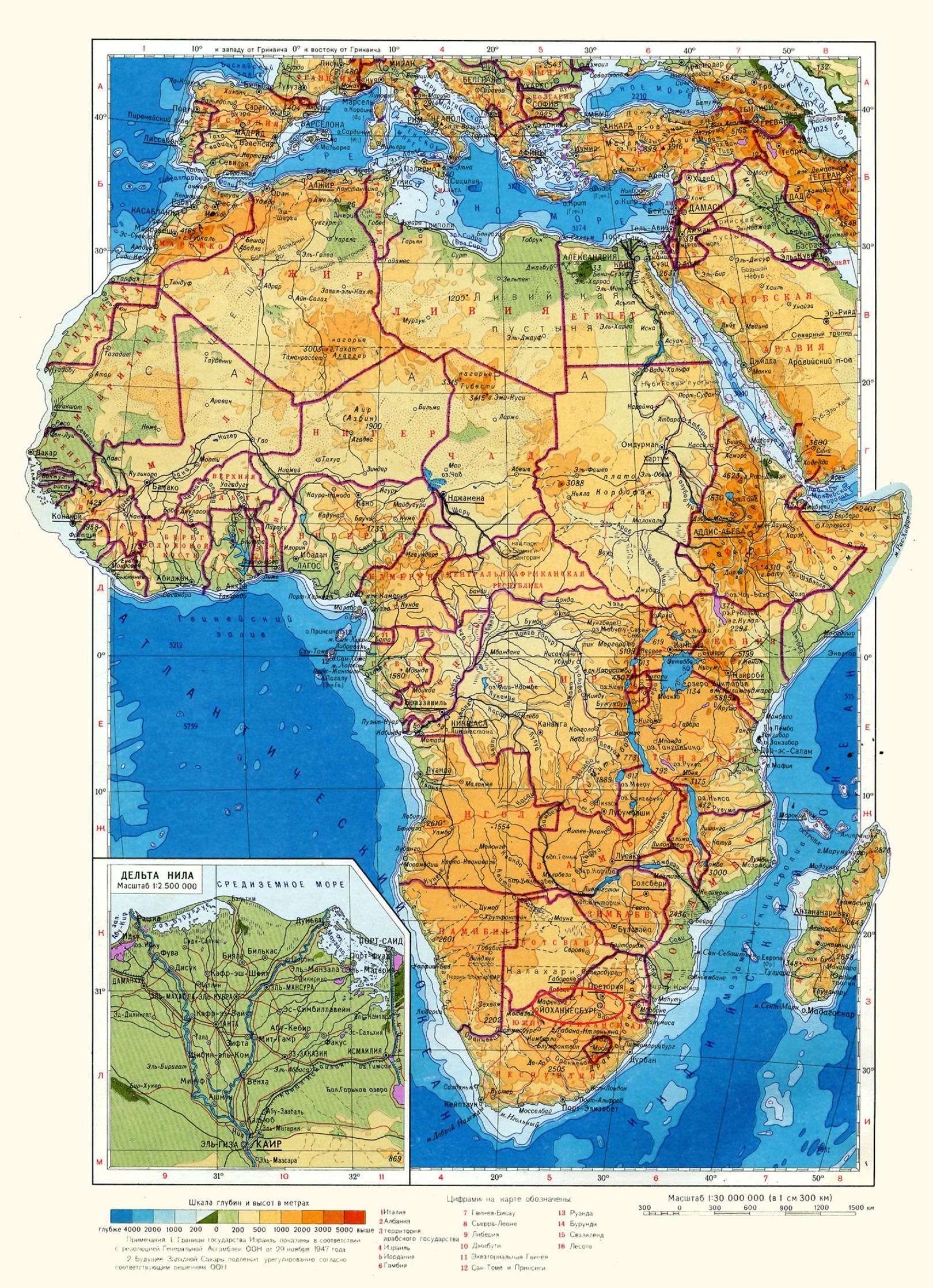 Атлас на карте африки. Географическая карта Африки 5 класс. Физико политическая карта Африки. Карта Африки географическая физическая. Карта Африки физическая крупная.