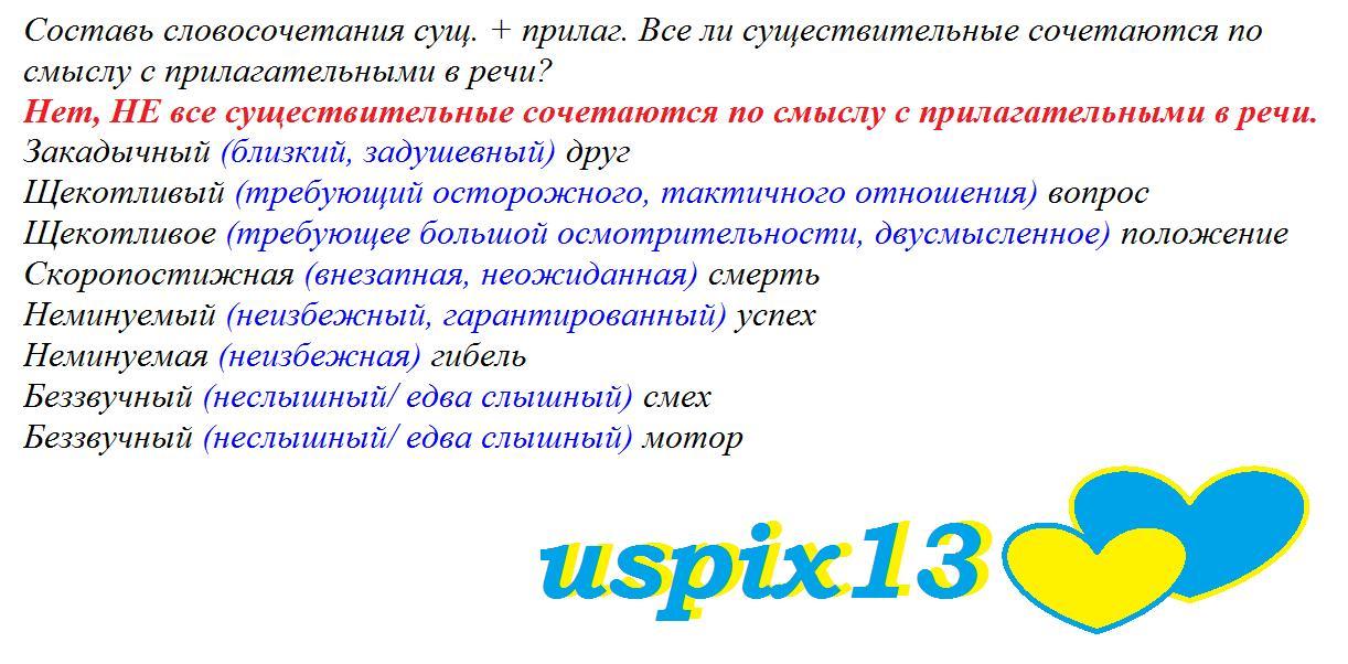 Какое имя существительное не сочетается с числительным трое девочки цветы столы сани