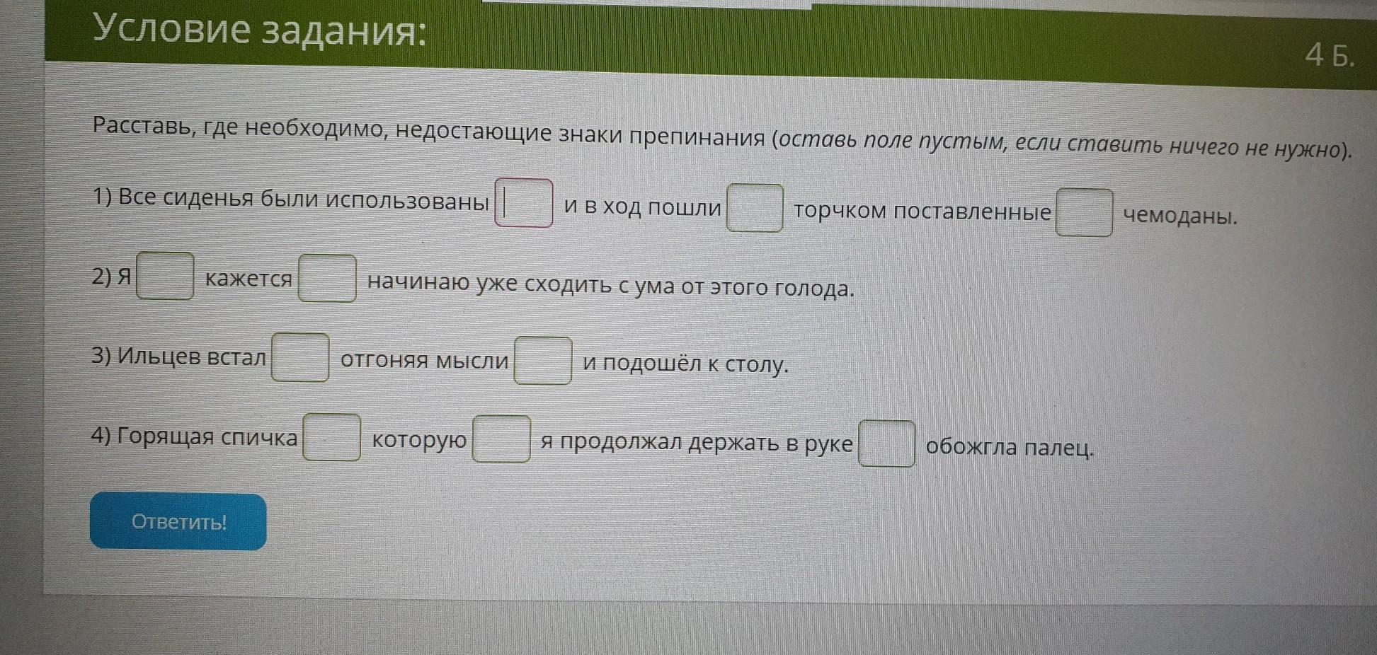 Ильцев встал отгоняя мысли и подошел к столу