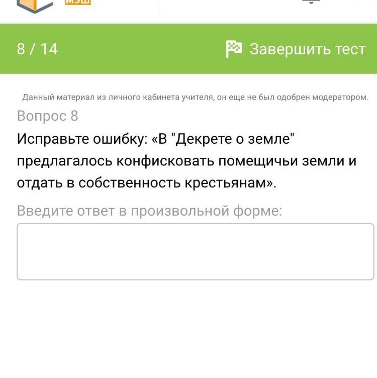 Пожалуйста ошибки на сайт. Пожалуйста ошибки на сайт