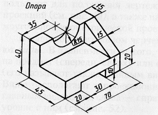 Чертеж 5 1