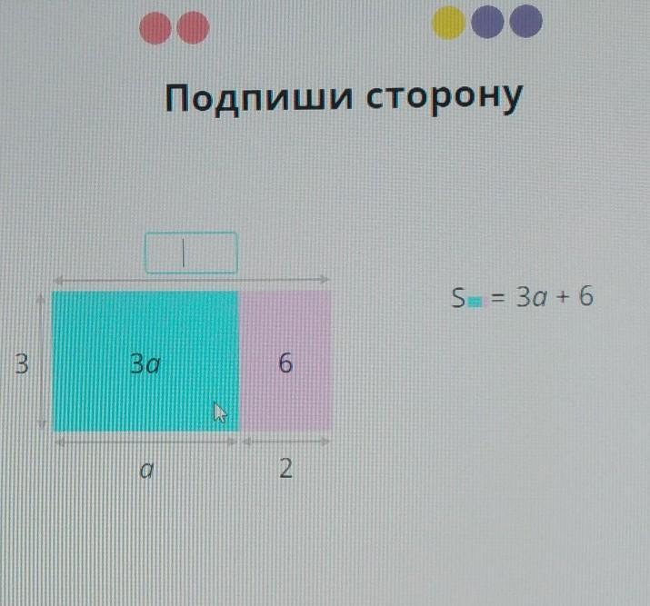 Какое расстояние вдоль стены займут 5 стульев и один стол учи ру