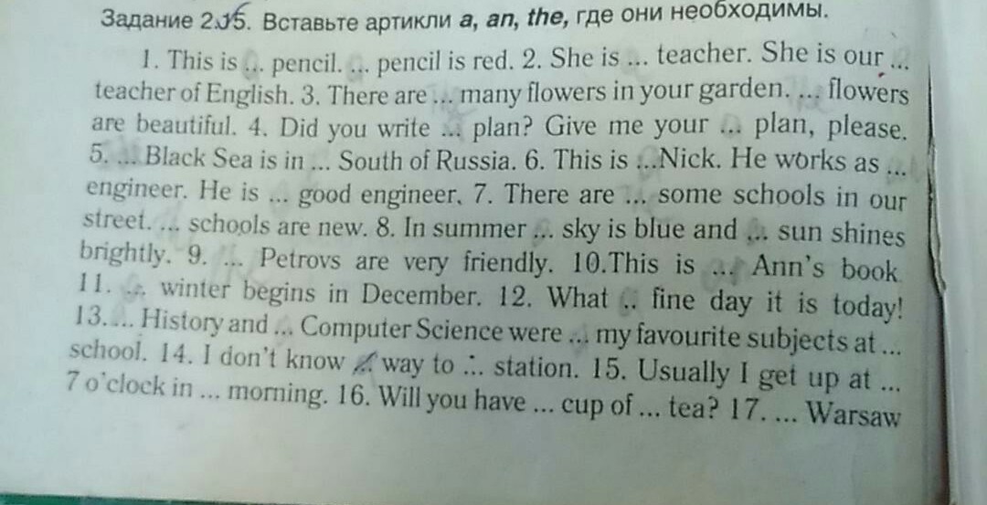 голицынский артикли упражнения. вставьте артикли a an the где необходимо this. упражнение 4 вставьте артикль где необходимо this is book. вставьте артикль где необходимо this is pen. This is pencil вставить артикли.