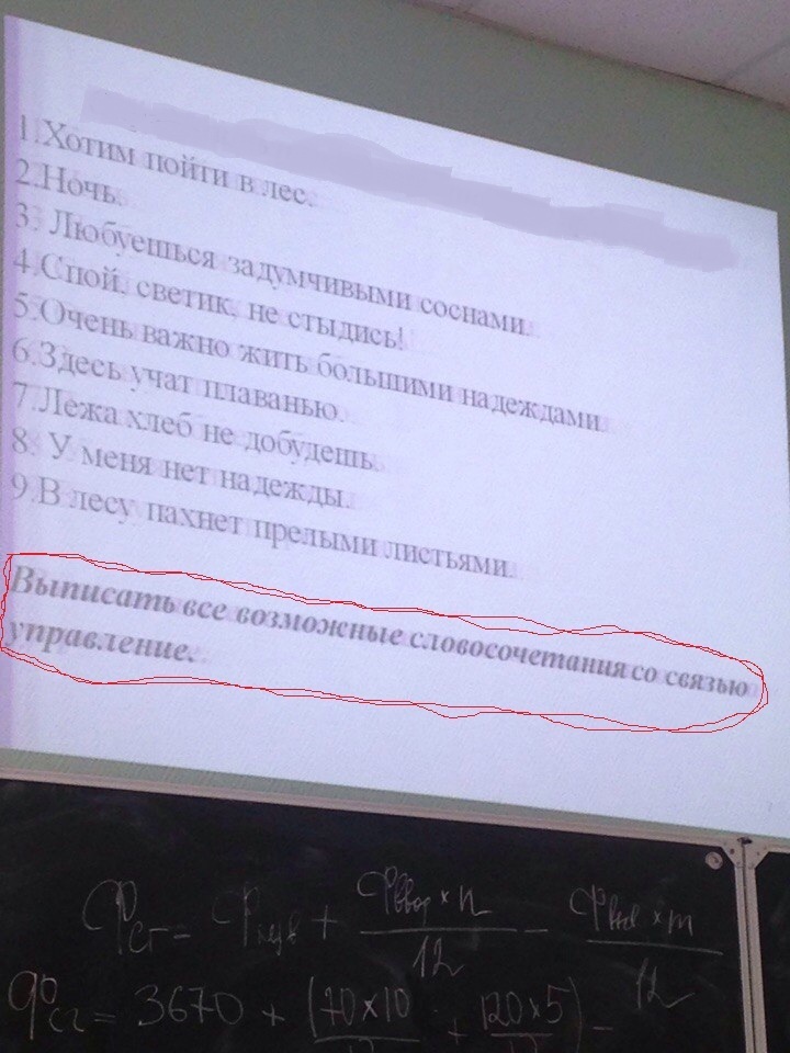 Выпиши все возможные словосочетания