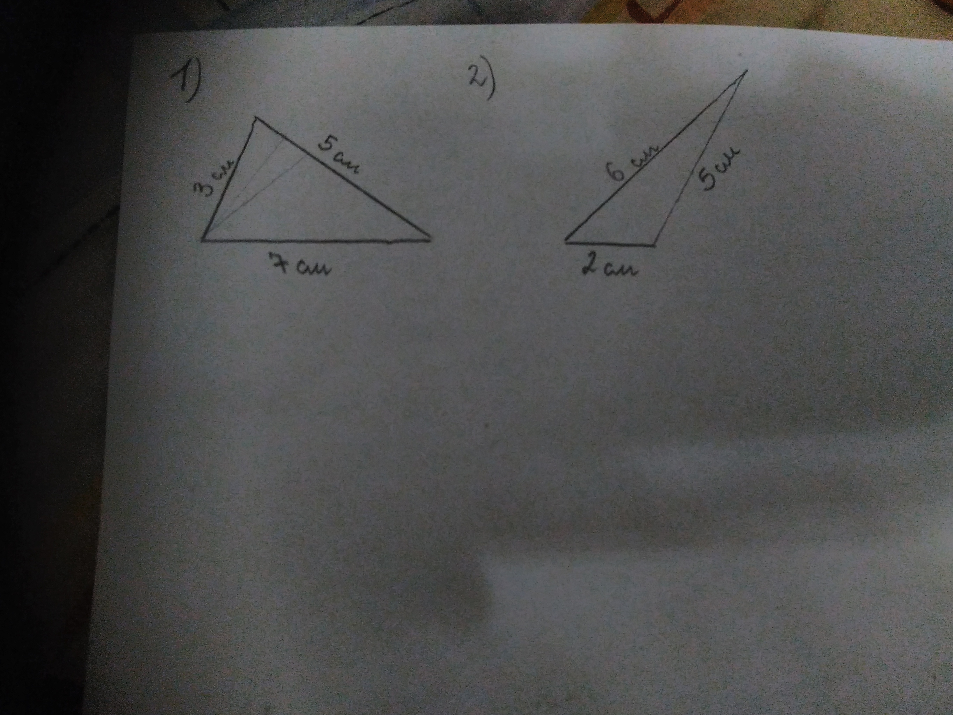 Начертить треугольник со сторонами 5 см. Начерти треугольник со сторонами 2 см 7 см 3 см. Начерти треугольник со сторонами 7 2 и 3. Треугольник начертить со сторонами. Треугольник со сторонами 2 см 3 см 4 см.