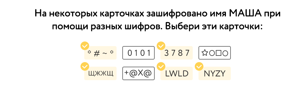 Какое слово зашифровано в хамстер комбат