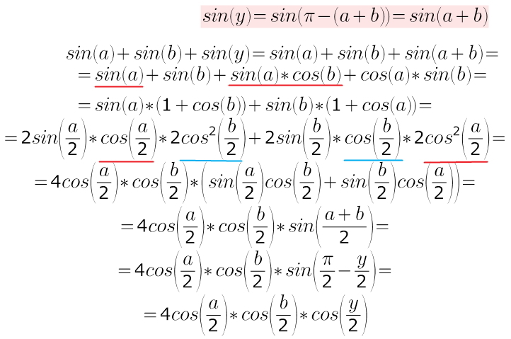 Sina sinb. Sin^2(a+b). Равенство двух синусов. Равенство sin. Sina cosa cos2a.