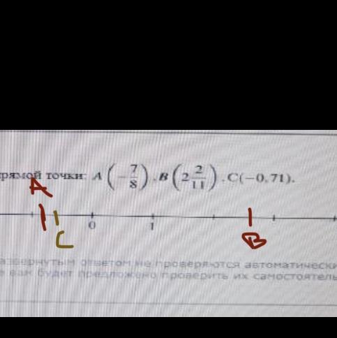 Отметьте и обозначьте