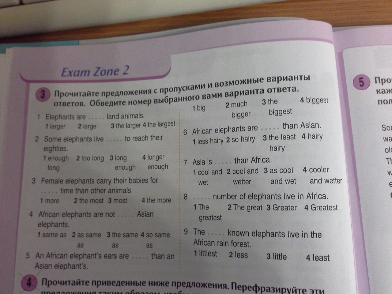 Exam zone 3. Round up 7 Exam Zone ответы. New Round up 4 Exam Zone 7 ответы. New Round up 4 Exam Zone 7 exercise 4.