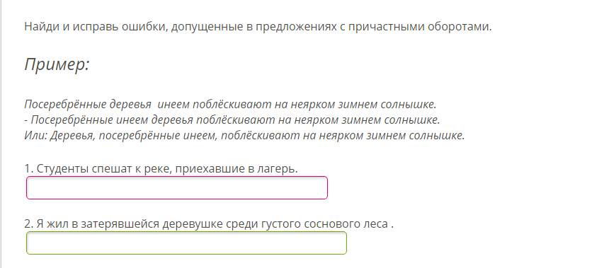 Найди предложение в котором допущена ошибка. Найти допущенные ошибки в примерах. Найди и исправь ошибки. Исправь ошибки в тексте. Студенты приехавшие в лагерь спешат к реке причастный оборот.