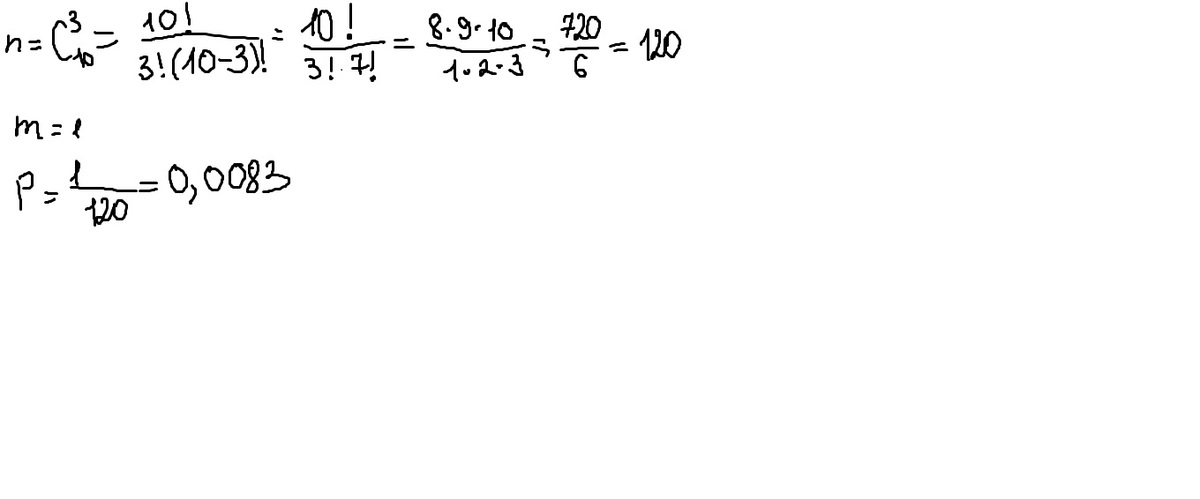 оцените значение выражения. известно что 4 х 8. оценить 4b и 4a. рельс поднимают на двух параллельных тросах. функция убывает на всей числовой прямой.