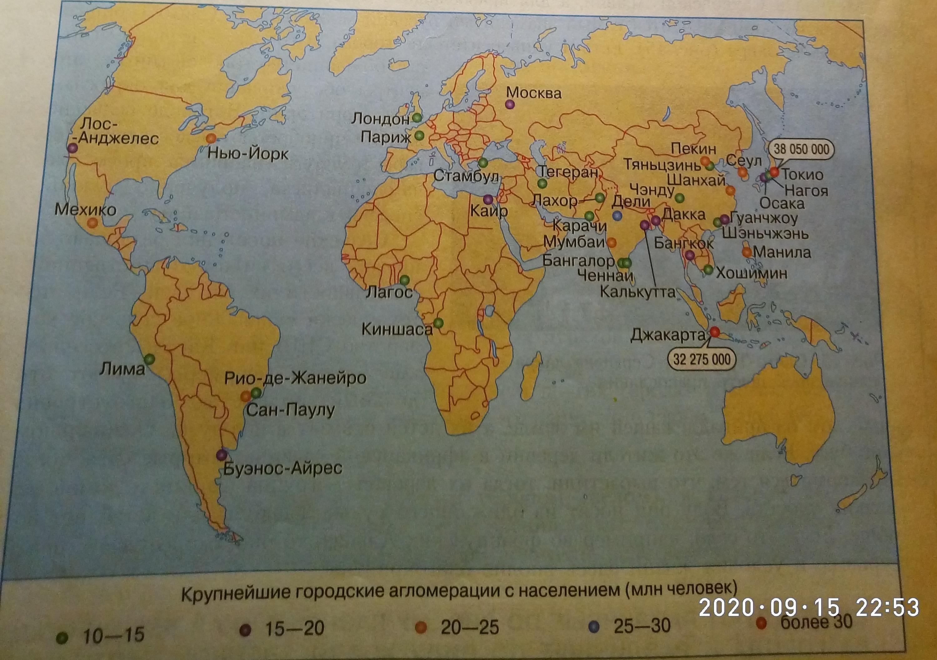 Используя текст учебника и рисунки 83 86 дайте характеристику крупнейших городских агломераций сша