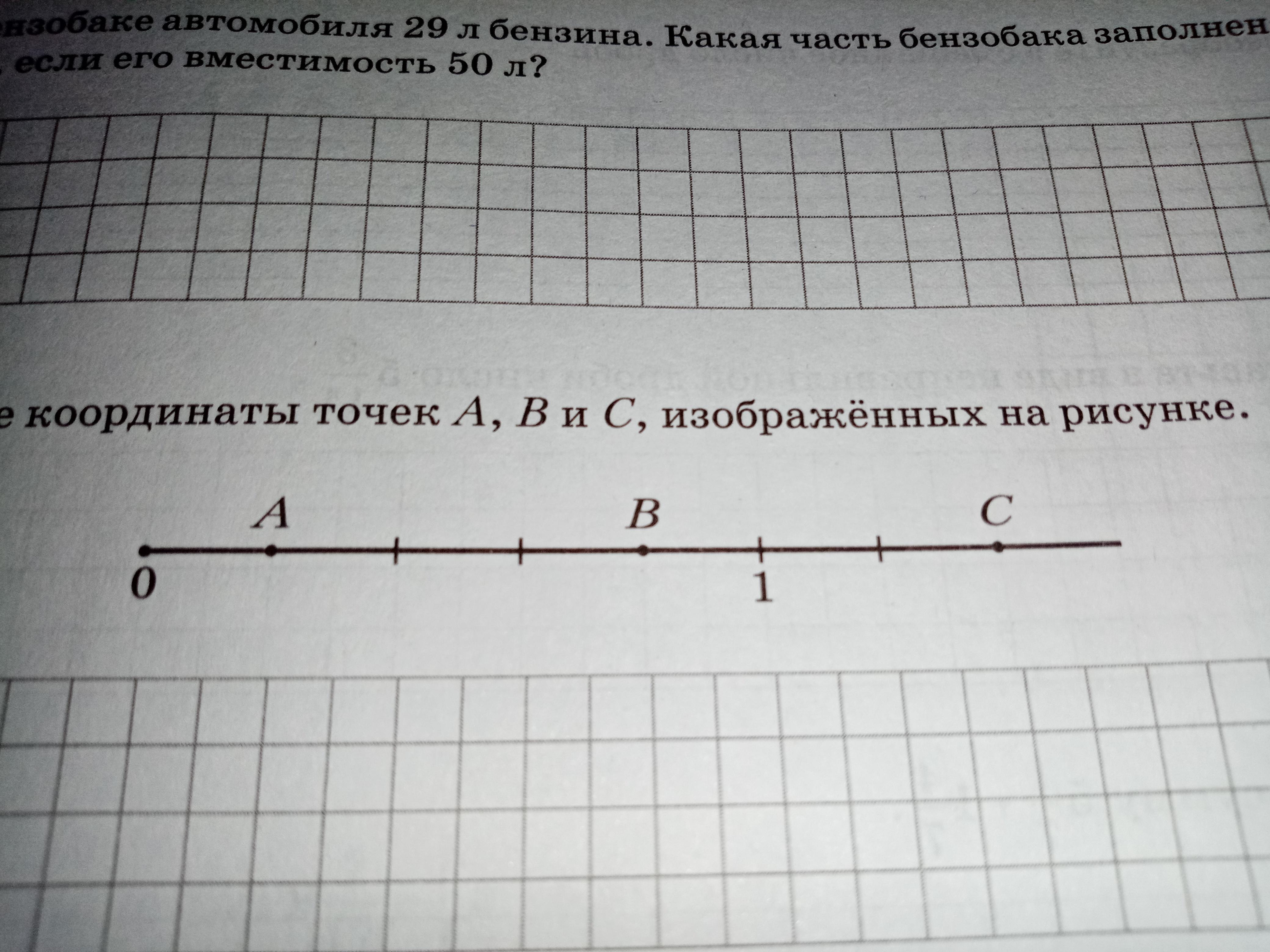 Найдите координаты точек a b c d e f k изображенных на рисунке 47