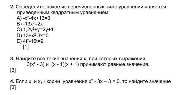 Найдите все такие значения. Найдите все такие значения