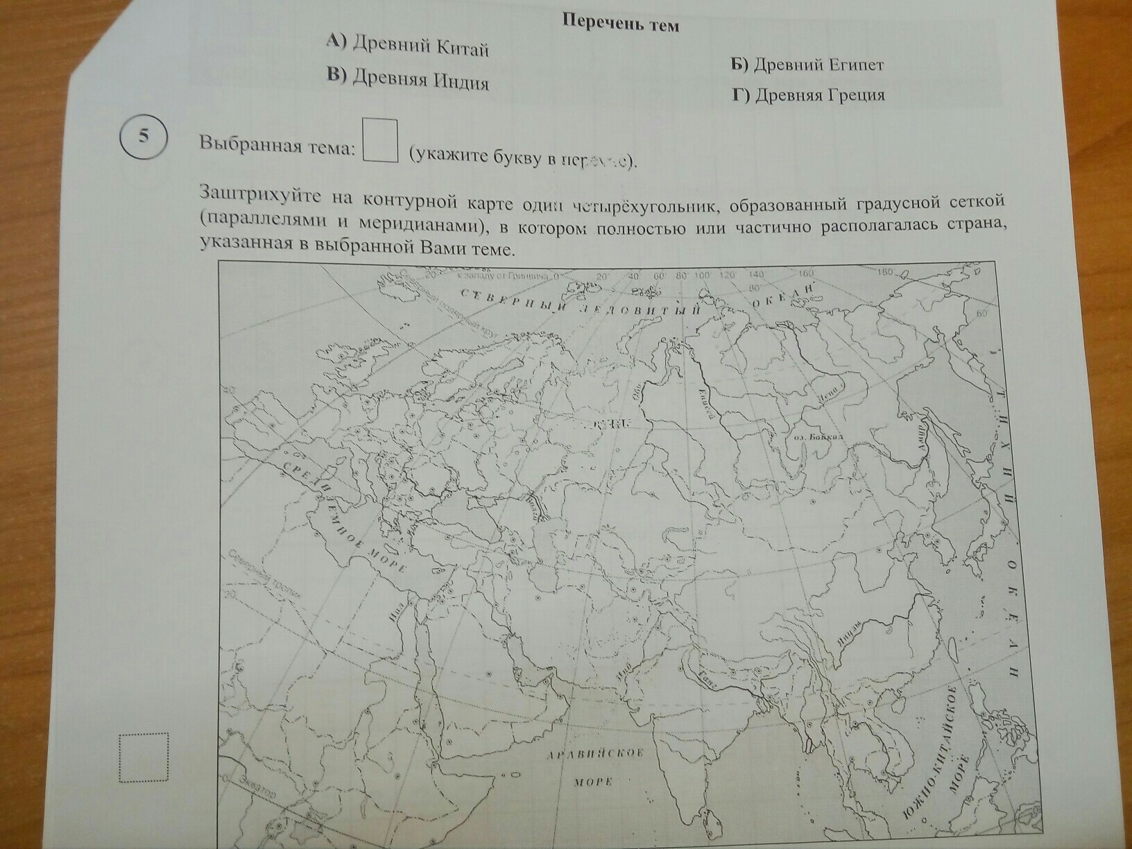 Санкт петербург и полтава на карте впр