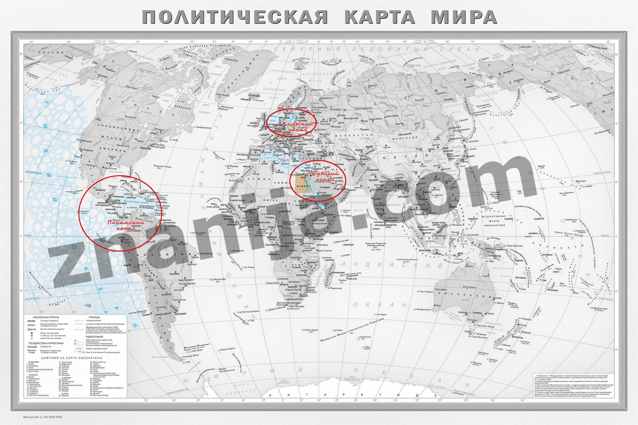 Судоходные каналы мира карта мира