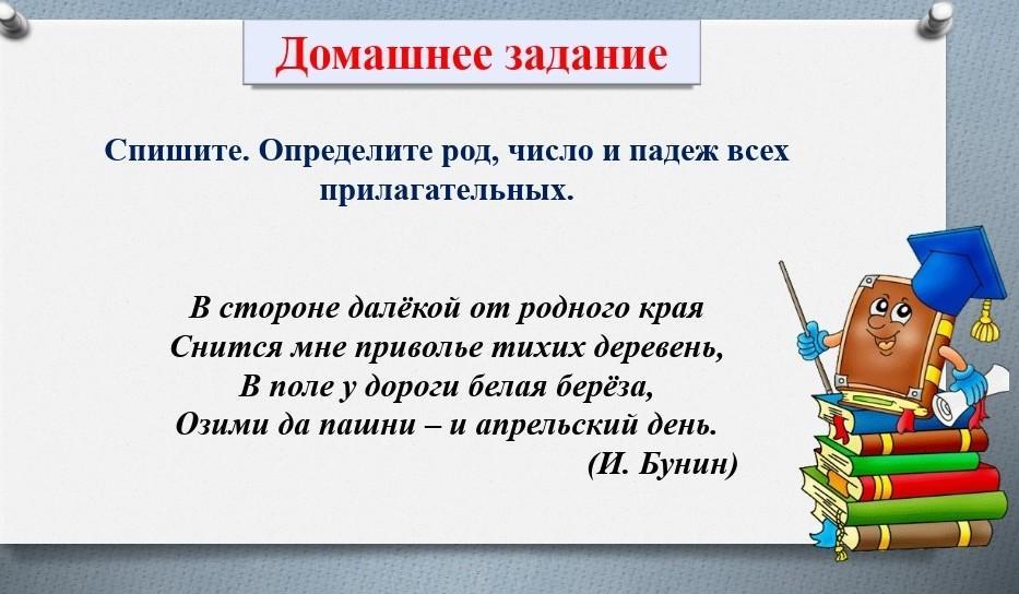 Как правильно будьте или будте