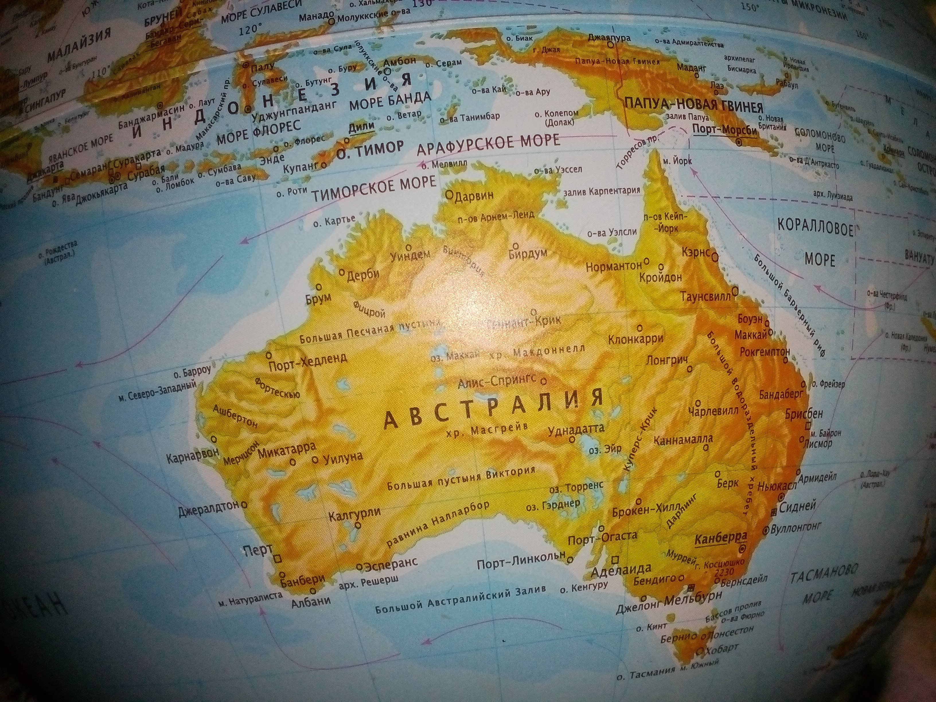 Где расположен самый большой материк. Австралия Континент карта. Материк Австралия на карте. Материки земли Австралия.