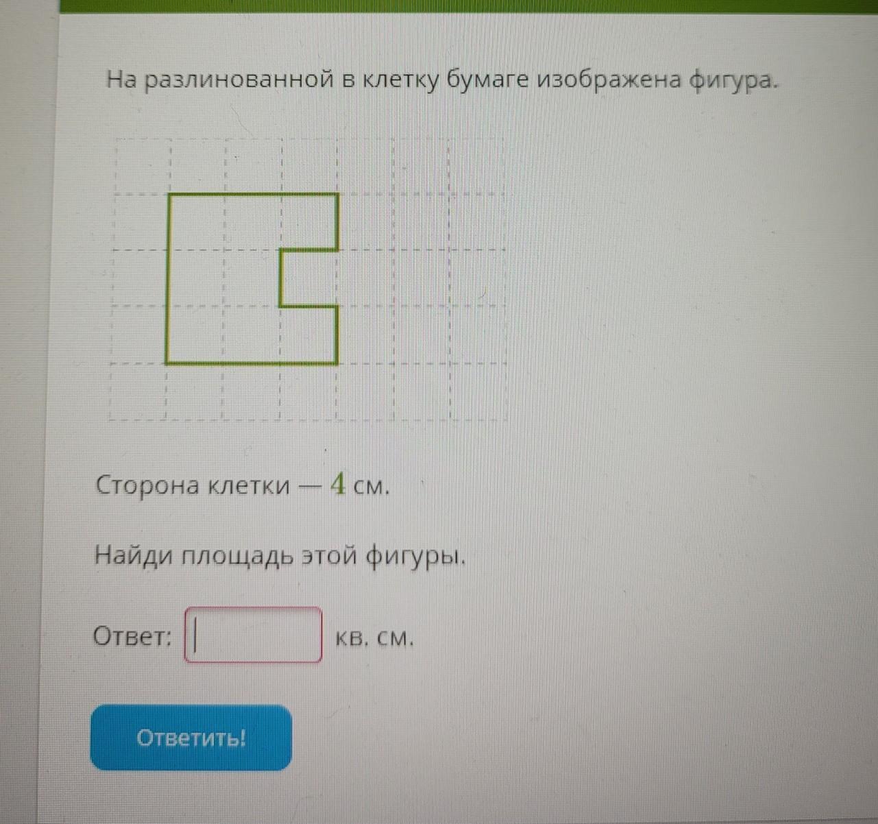 1 фигура 5 см