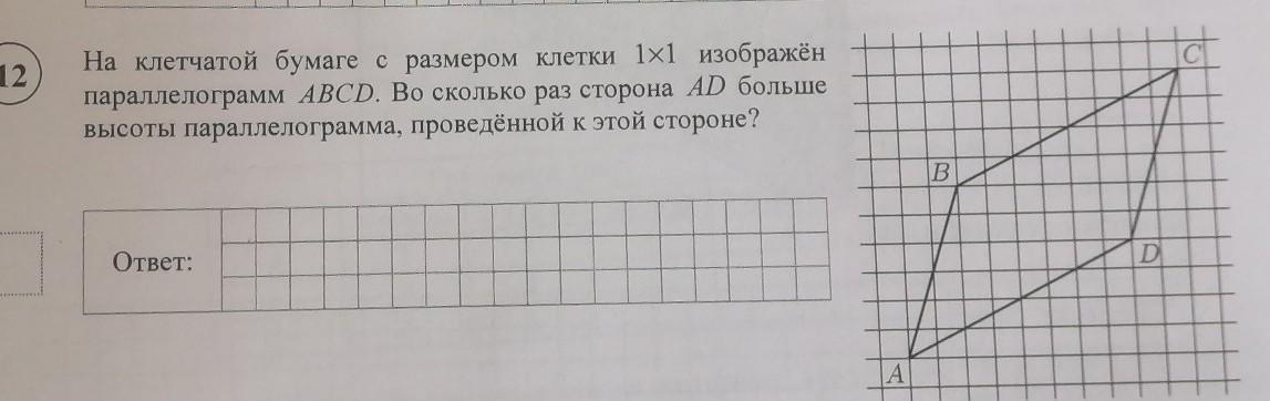 Для определения высоты столба а1с1 изображенного на рисунке 199