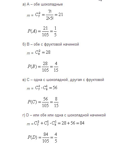 На столе лежат две кучки конфет в первой 12 конфет а во второй 13