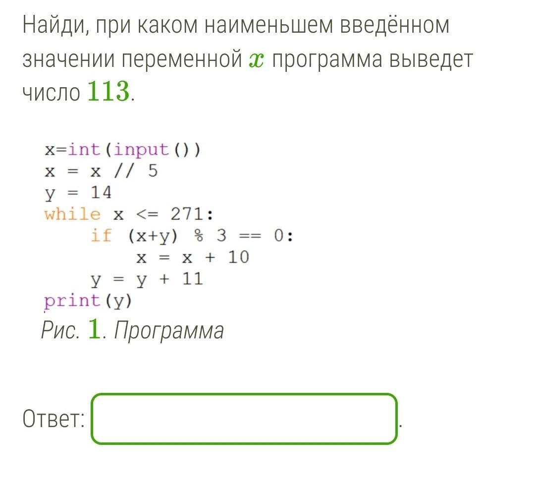 Программа выведет числа 5 и 12. Программа выведет числа 5 и 12