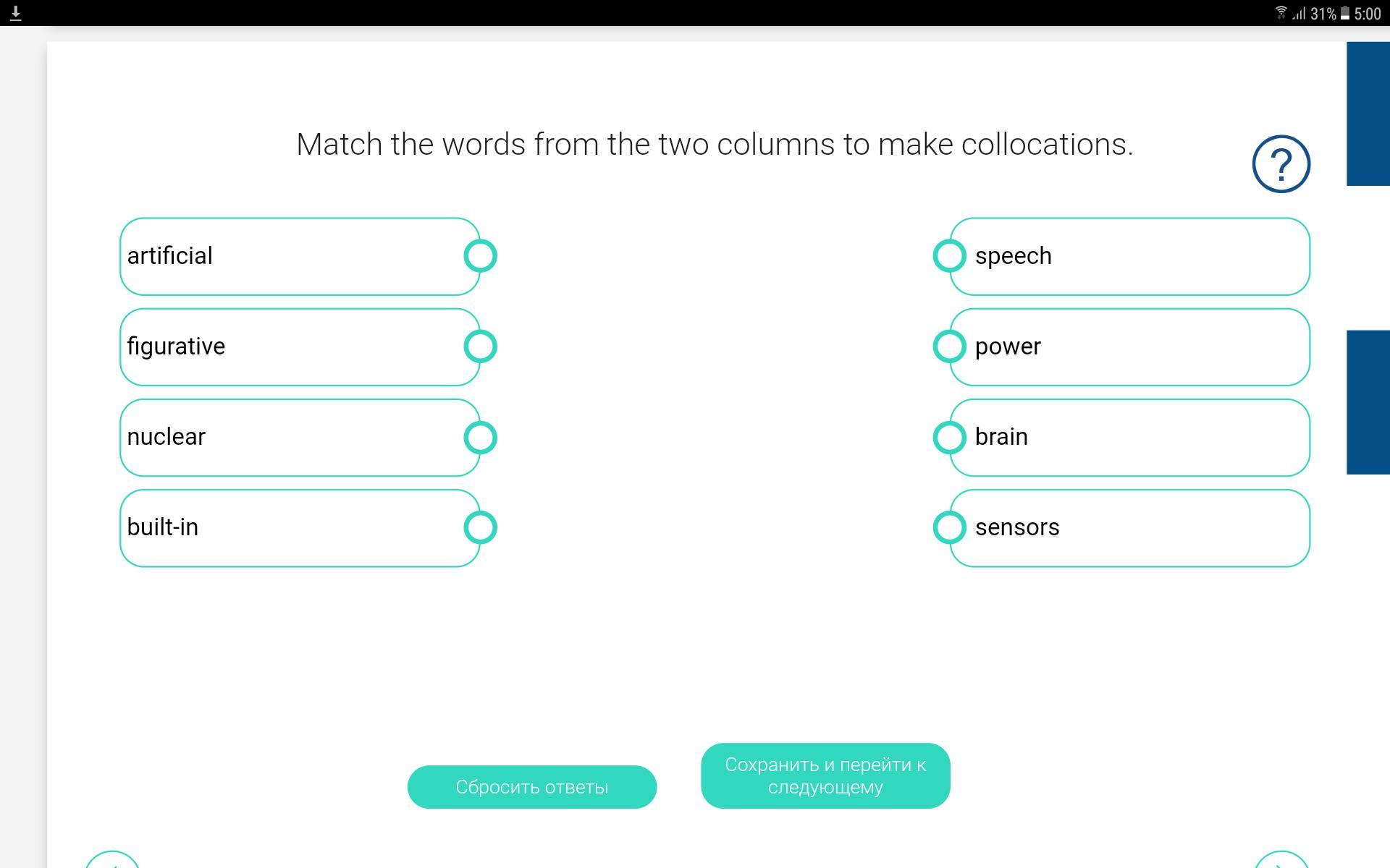 Match the words to form collocations 7. Match the two columns. Match the Words to make collocations. Match the Words in column a to the Words in column b 5 класс. Match the Words from the two columns 5 класс ответы.