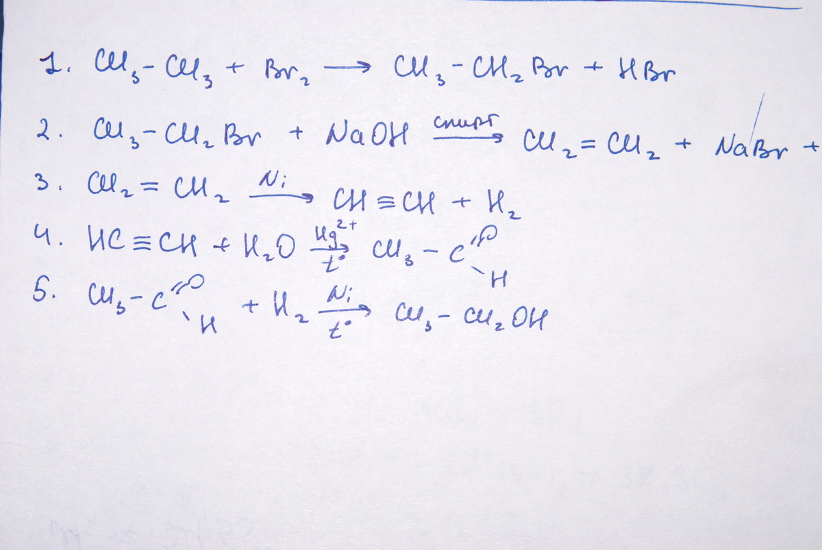 Осуществите превращение c2h2. C2h4br2. C2h4 c2h5br. Превращение c2h6 в c2h5br. Цепочки c2h5cl c3h8 c3h6.